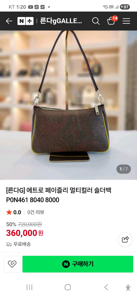에트로 멀티컬러 토트.크로스백 이미지