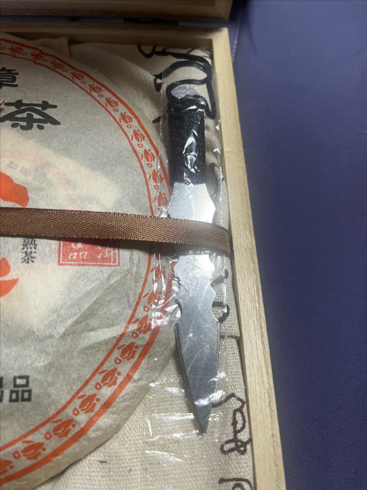 맹해반장 보이차 숙차 357g 선물세트 이미지