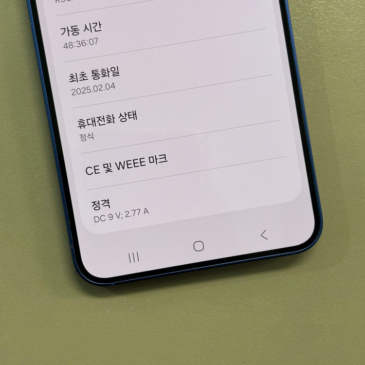 *대용량* 갤럭시S25 네이비색상 512용량 미파손 무잔상 상태좋은단말기 67만 판매합니다 이미지