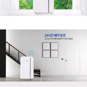 캐리어이동식에어컨상태최상 이미지