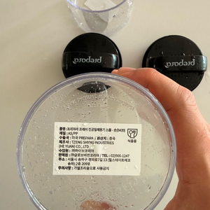 프리파라 프레쉬 진공밀폐용기 스몰-숏 팝니다 이미지