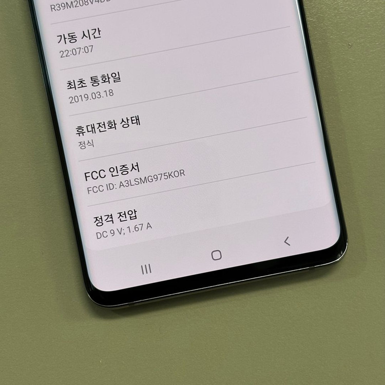 (대용량) 갤럭시S10플러스 블랙색상 512용량 미파손 무잔상 서브용 배달용 게임용 추천 이미지