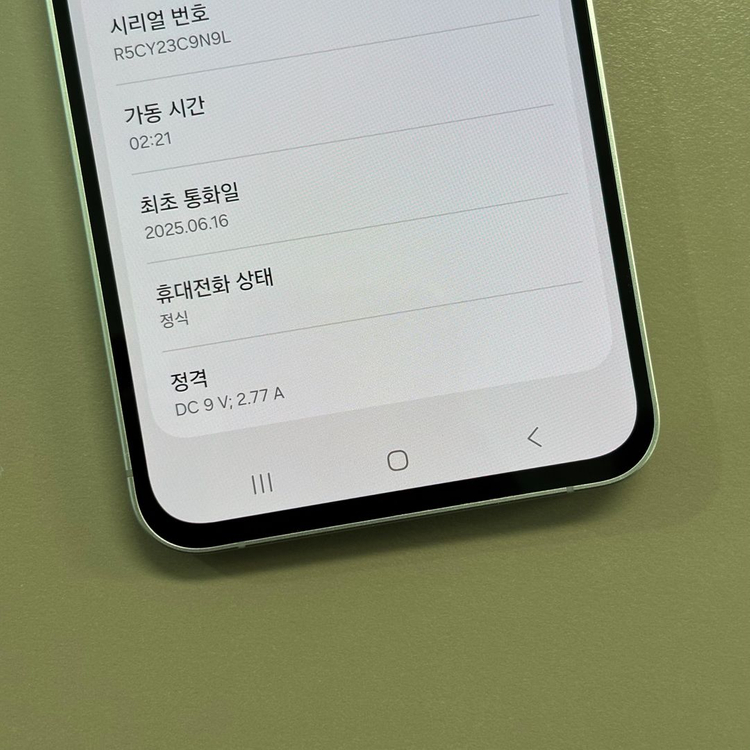 갤럭시S24FE 실버색상 256용량 25년6월개통 S급 깨끗한단말기 정상해지 공기계 이미지