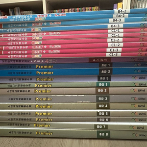 소마 레이, 프리미어 노하우책 판매합니다 이미지