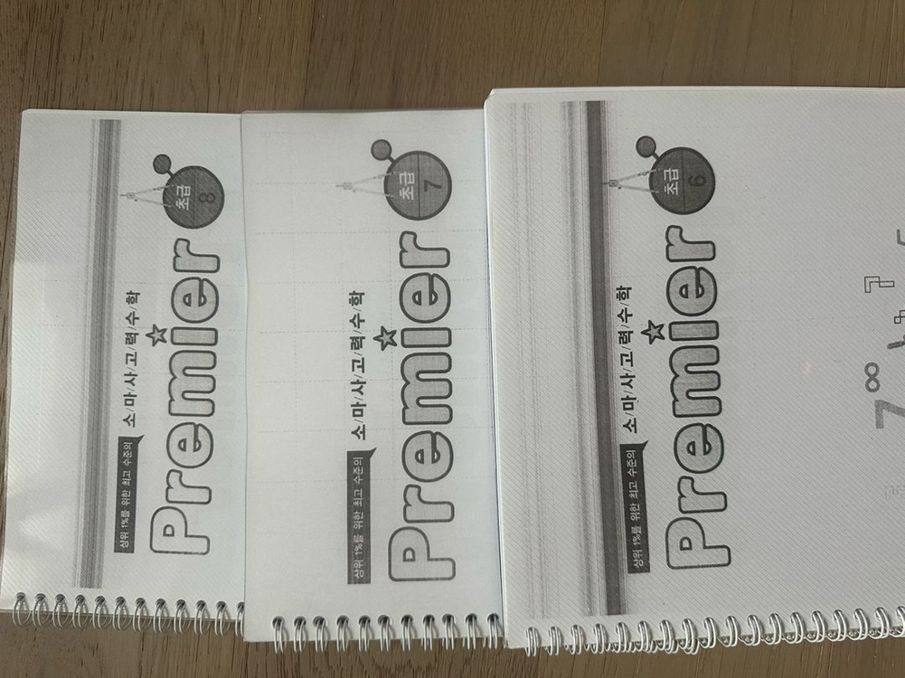 소마 레이, 프리미어 노하우책 판매합니다 이미지