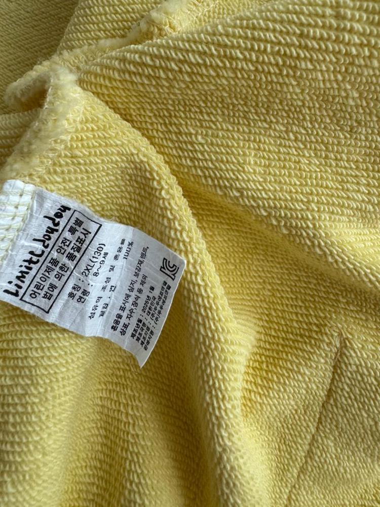 리미떼두두 옐로우 후드집업 2XL(130)완전 깨끗 이미지