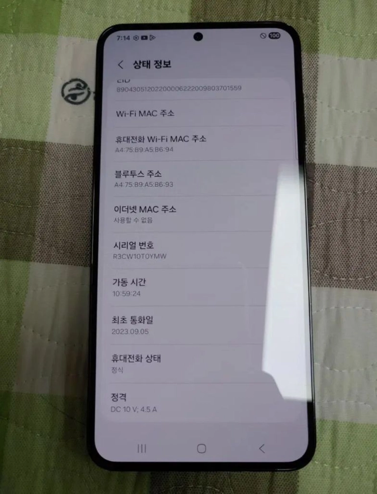 A급 ㅡ 갤럭시 S23 플러스 256GB 이미지
