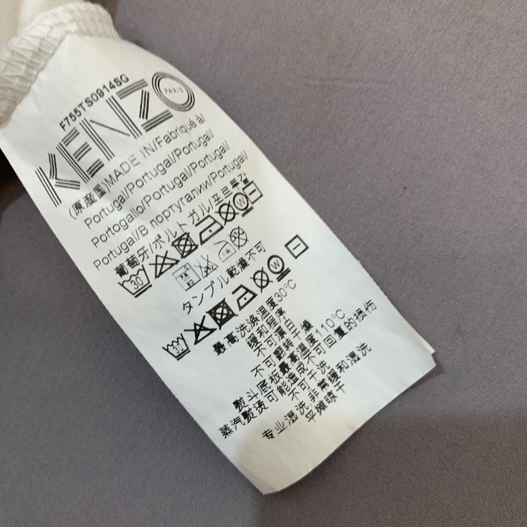 M KENZO 겐조 시그니처 로고 프린팅 반팔티 이미지