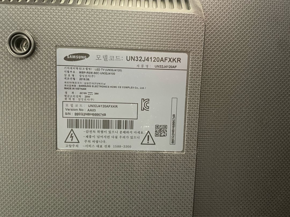삼성 32인치 LED TV 이미지