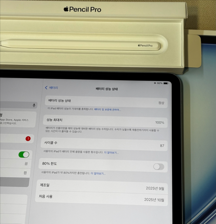 256gb 아이패드 에어7세대 13인치 M3 +정품 애플펜슬 프로 이미지