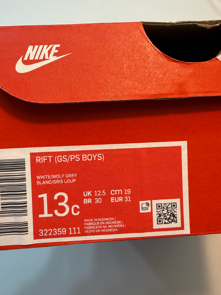 나이키 리프트 190 이미지