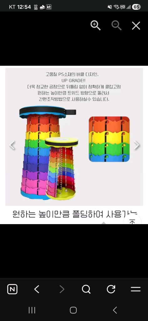 텔레스코픽 폴딩 체어(스툴, 의자) 개별 및 일괄 이미지