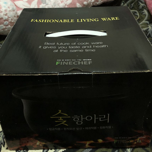 화인쉐프, 숯항아리(2) 이미지