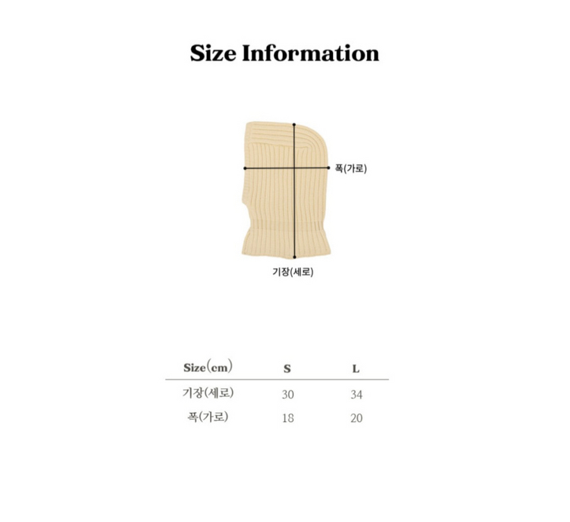 비엔어비엔 바라클라바 버터 이미지