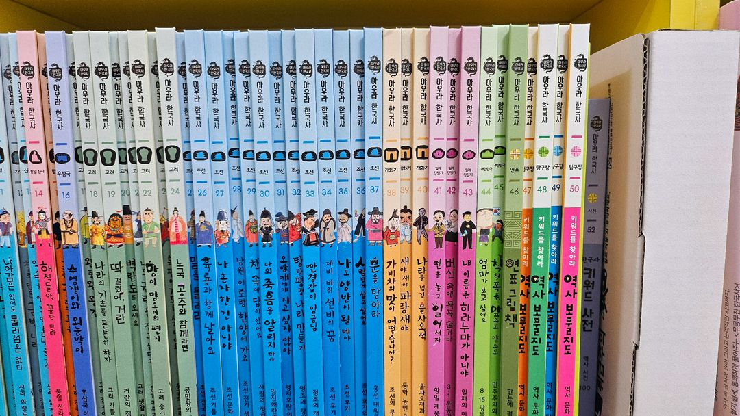 아우라한국사 이미지