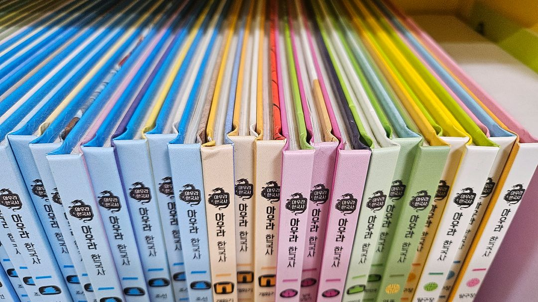 아우라한국사 이미지