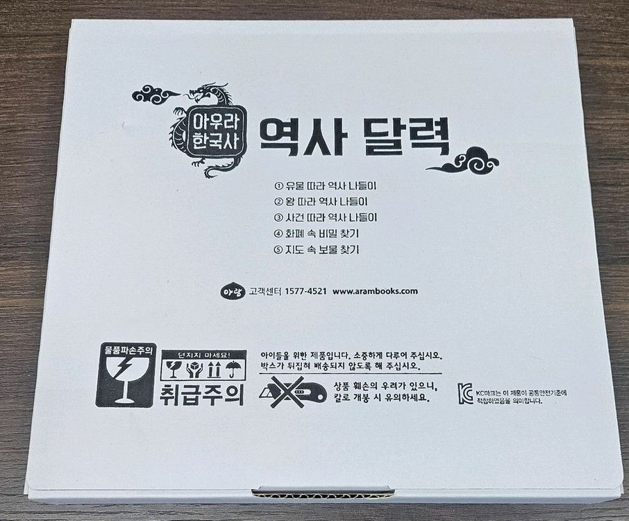 아우라한국사 이미지