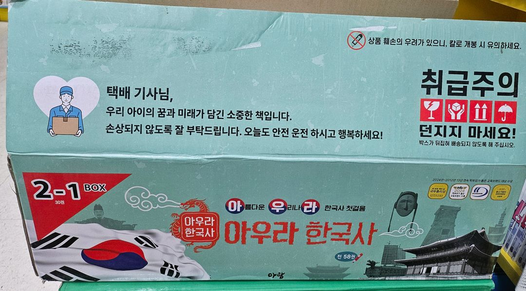 아우라한국사 이미지