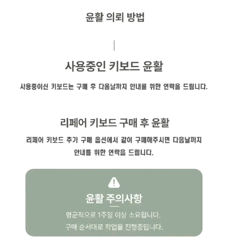 (*정발) 텍스 시노비 체리 MX 저소음 적축 씽크패드 빨콩 키보드 이미지