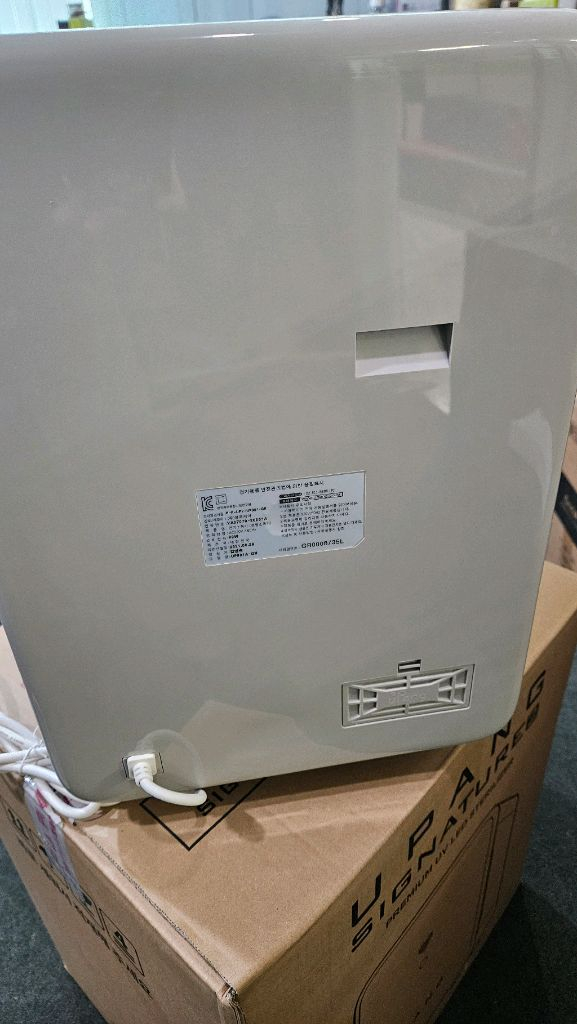 유팡 LED (UP901A-GR) 젖병소독기 이미지