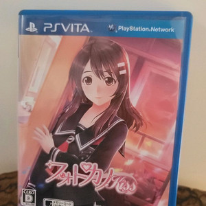 [PS VITA 게임] (일판) 포토카노 Kiss 게임 패키지 판매 이미지
