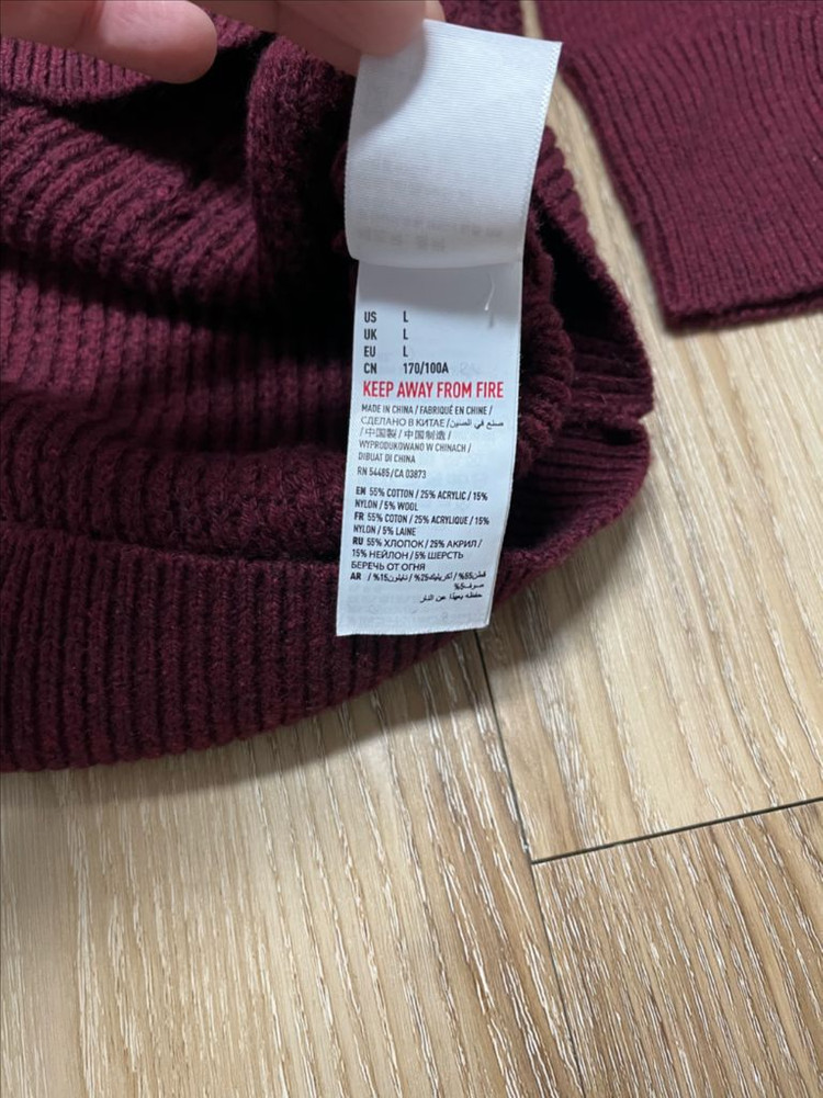 아메리칸 이글 니트 후드 L 이미지