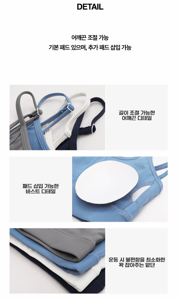 골지나시+골지2부레깅스 (화이트 s) 이미지