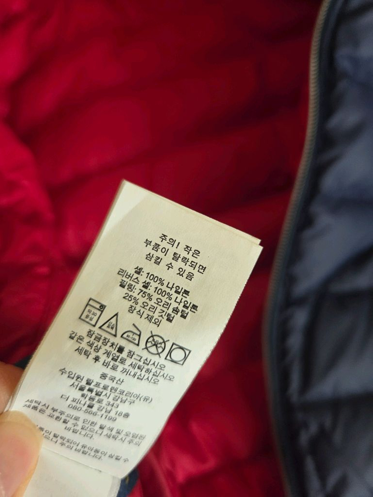 랄프로렌 폴로 리버시블 패딩점퍼 8Y 이미지