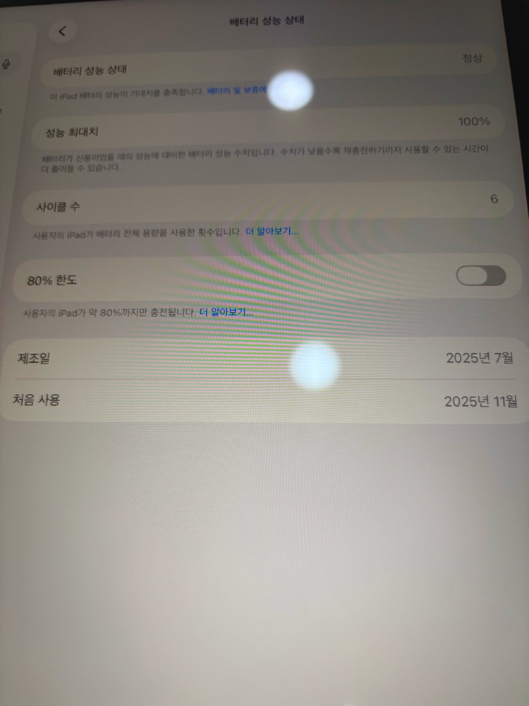 아이패드 에어 13인치 wi-fi 128gb 그레이 m3 이미지