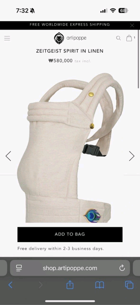 아티포페 8만원 할인코드(구매완료시 1만원 드려요) 이미지