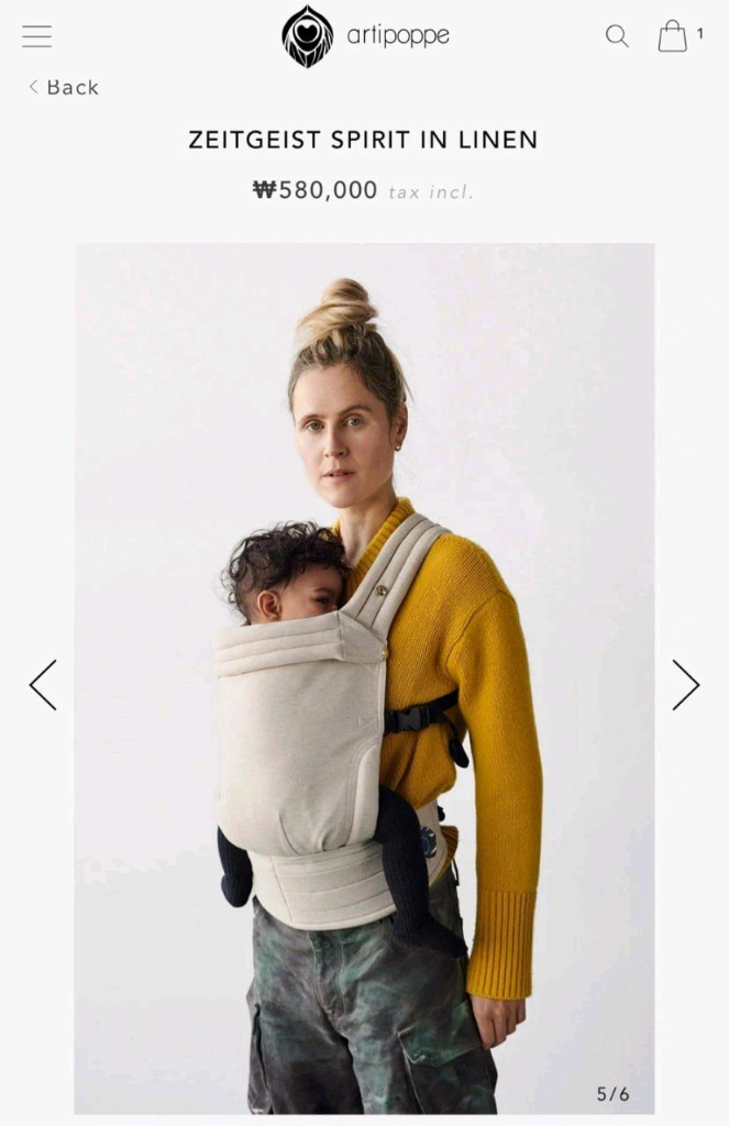 아티포페 8만원 할인코드(구매완료시 1만원 드려요) 이미지