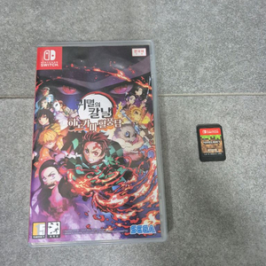 닌탠도 칩 히노카미 혈풍담,마크 이미지