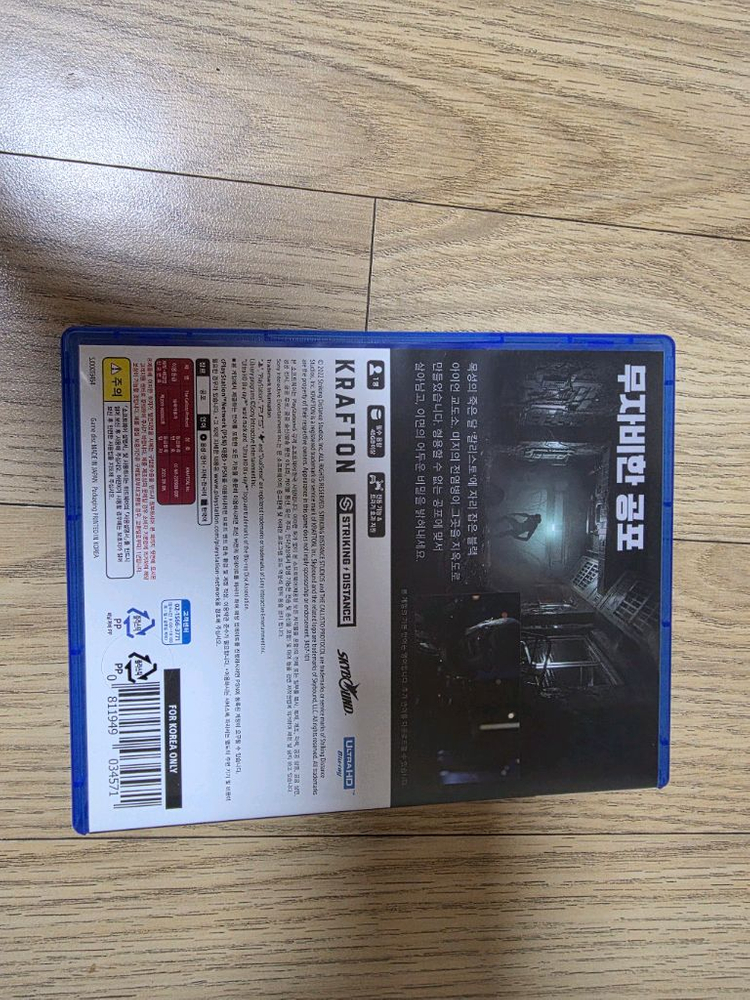 ps5 칼리스토 프로토콜 이미지
