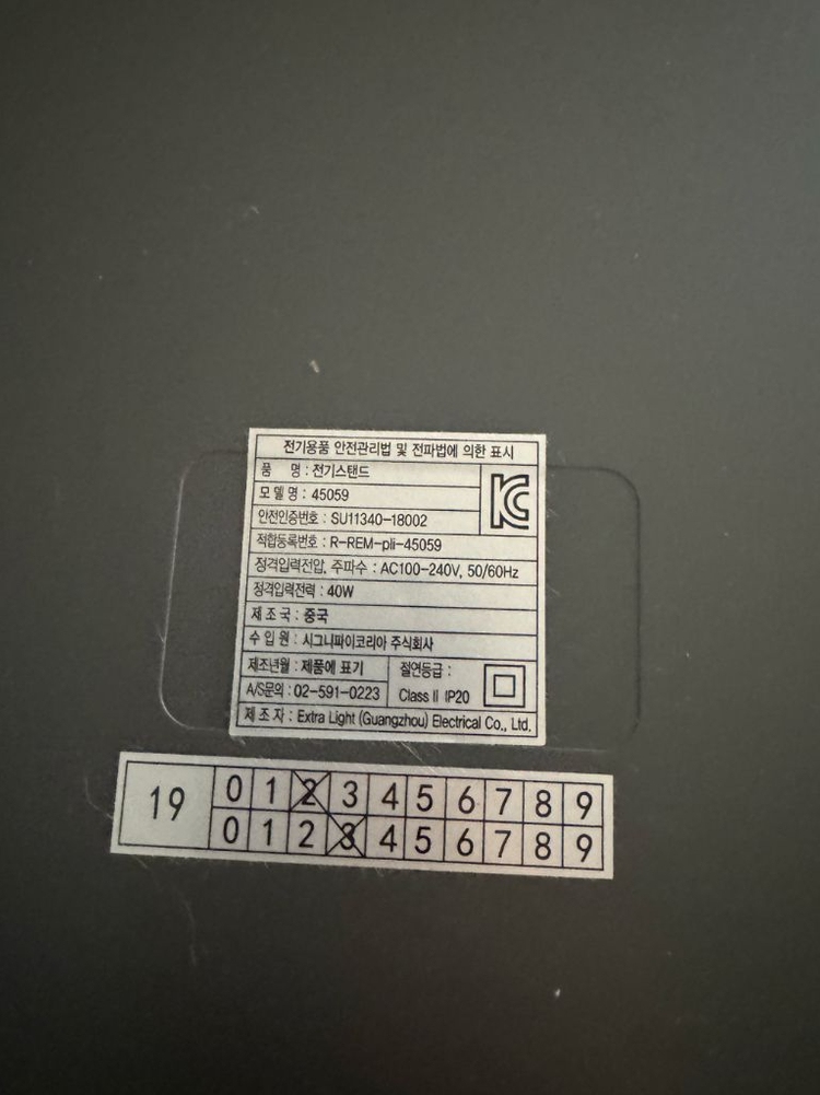 필립스 hue 휴 화이트엠비언스 플로어 스탠드 조명 이미지