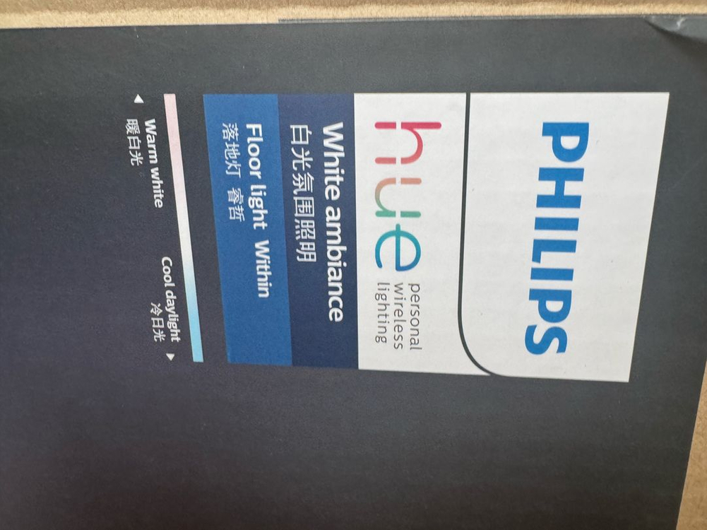 필립스 hue 휴 화이트엠비언스 플로어 스탠드 조명 이미지