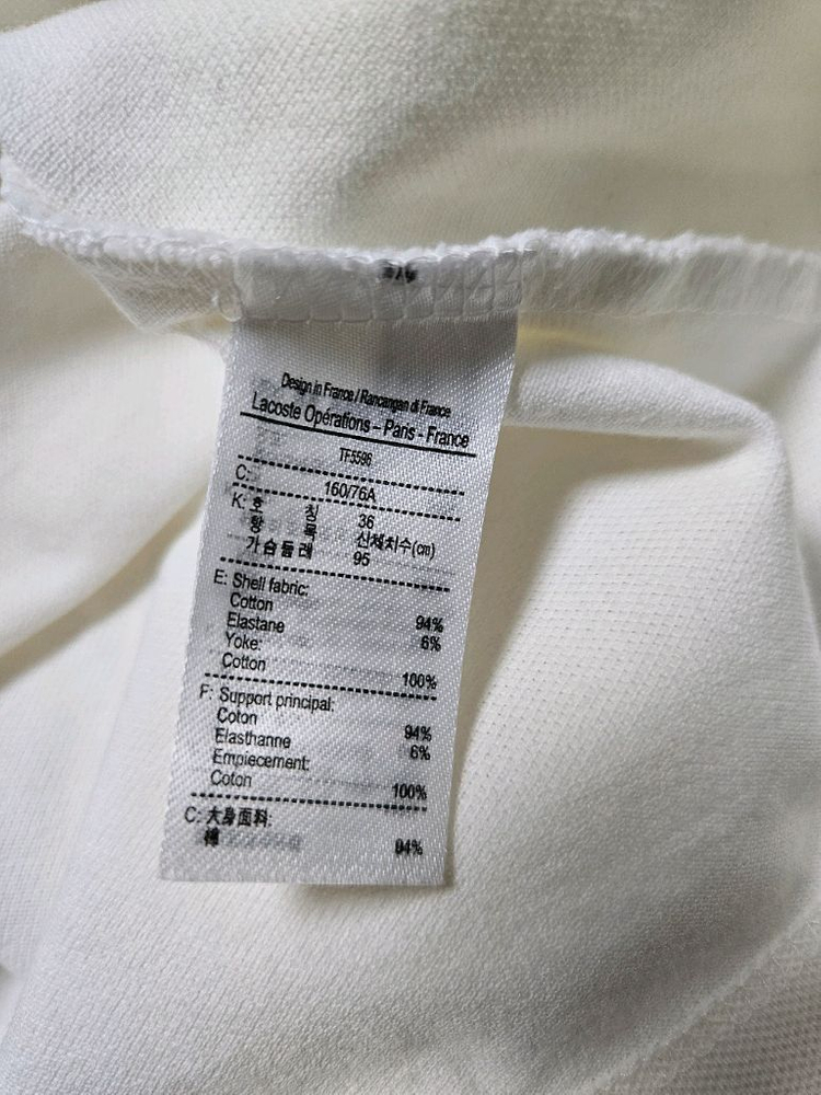 라코스테 상태굿 pk셔츠 반팔티셔츠 여름반팔 이미지
