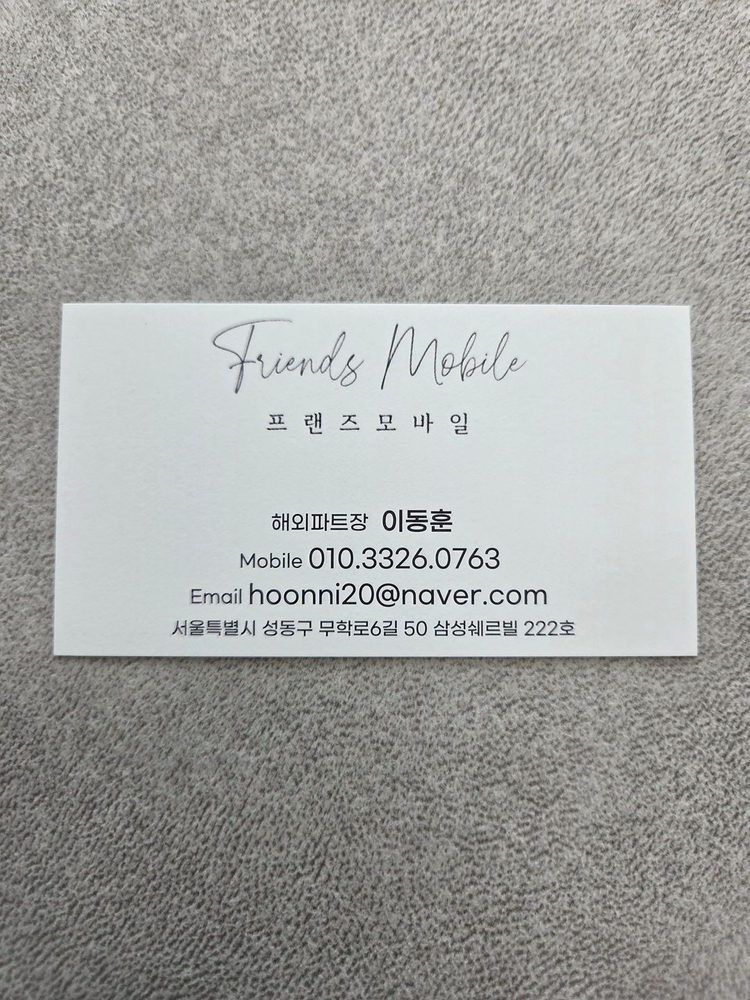 [140만]S급 갤럭시Z플립7 실버 512기가 이미지