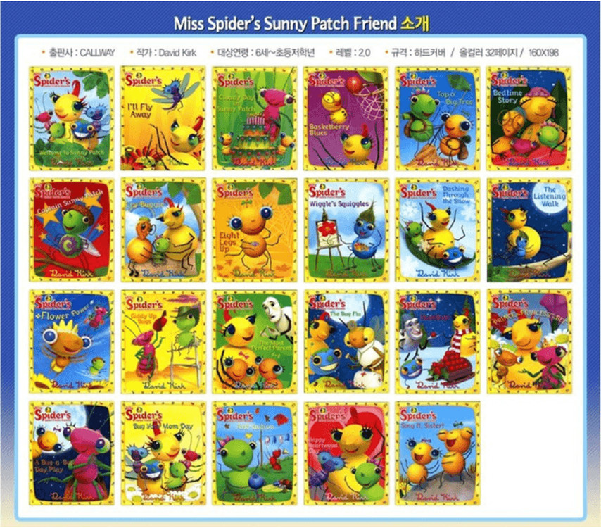 Miss Spider's Sunny Patch Friends 23 (미스 스파이더와 개구쟁이들) 이미지