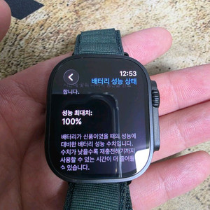 스마트워치 울트라 3세대 밀레니즈루프 이미지