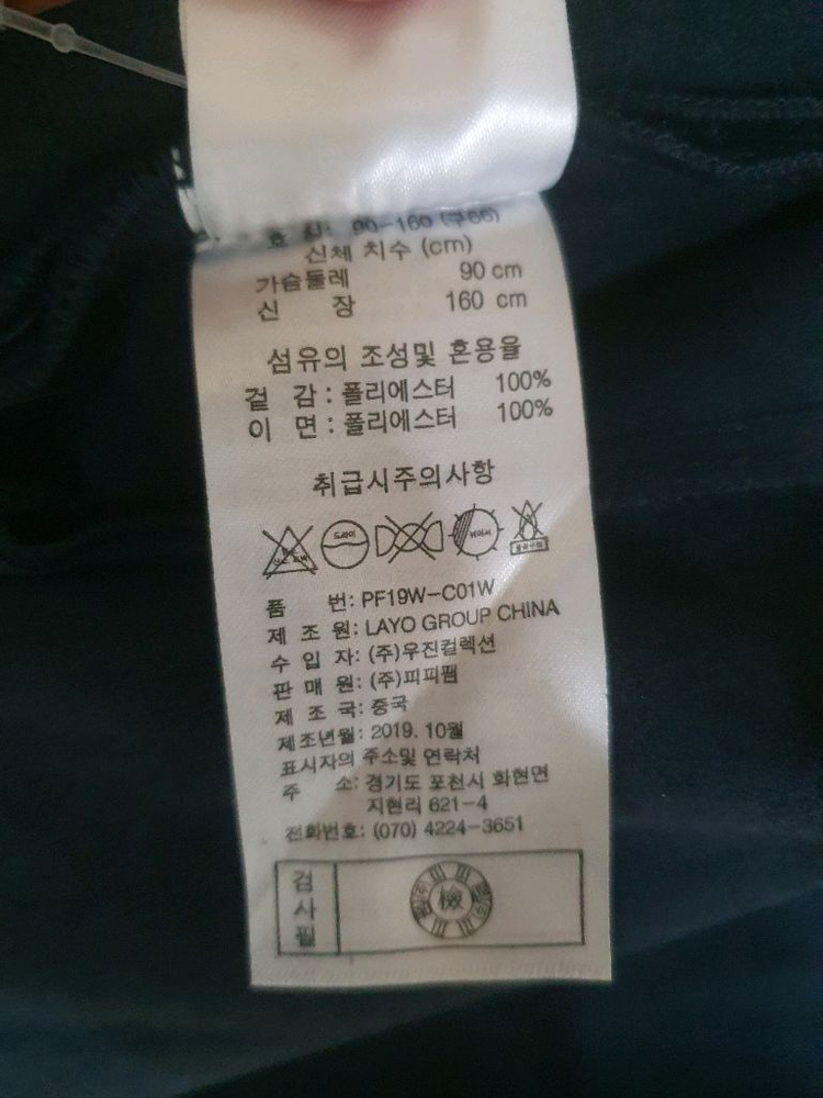 [새상품] 66 리들리나인 여성 리버서블/리버시블 코트 이미지