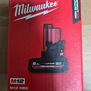 밀워키 M12 HB5 배터리 이미지