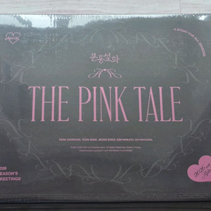 에이핑크 2026 시즌그리팅 (미공포있음) 이미지