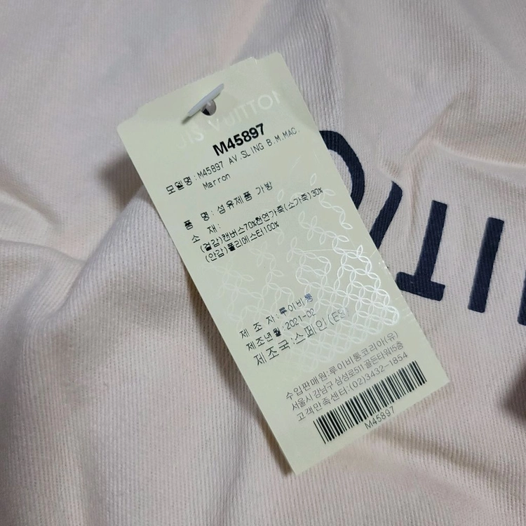 루이비통마카사르슬링백 m45897 이미지
