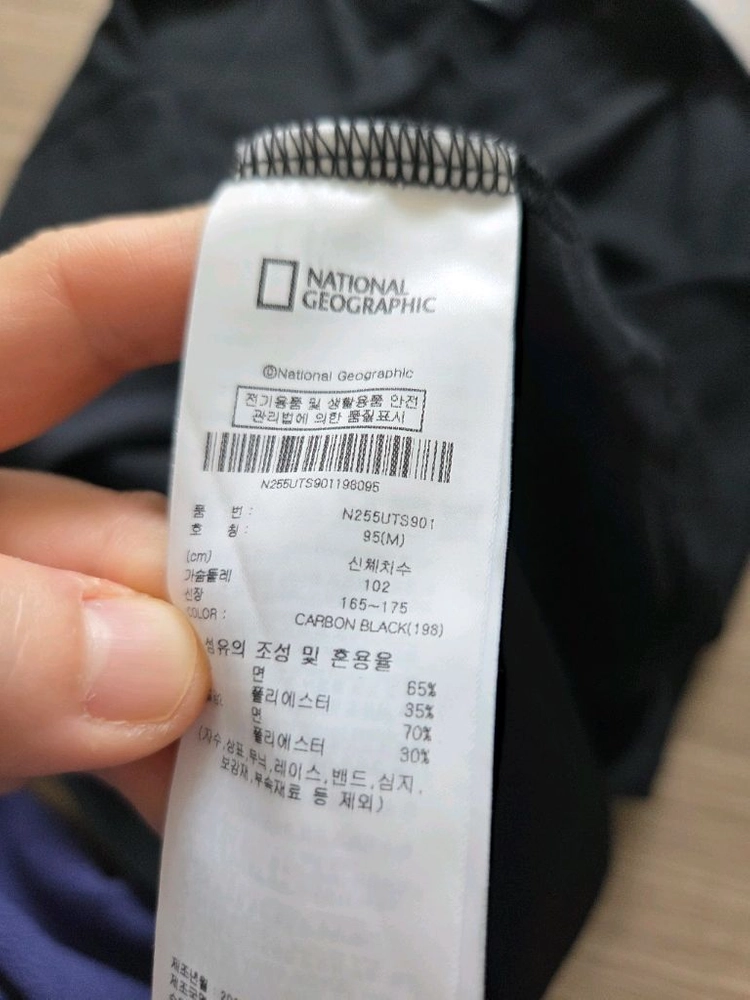 내셔널지오그래픽.엠엘비mlb 이미지