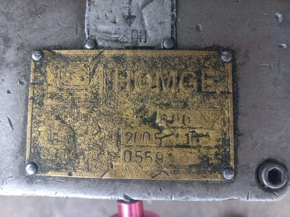 홈즈 턴테이블 600x600 (1도분활) 이미지