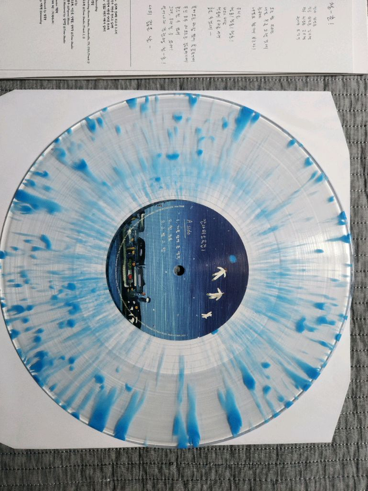 잔나비 소곡집 1집 lp 이미지