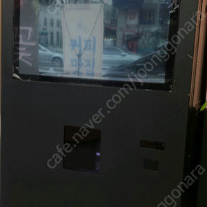 릴리즈테크 무인 카페 커피 머신 판매합니다 이미지