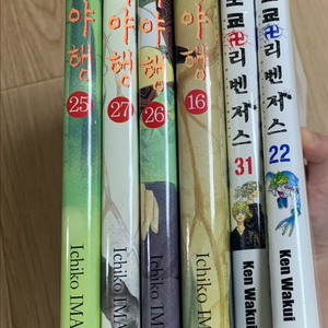 만화책 6권 일괄판매 이미지