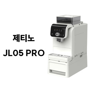 제티노 JL05 PRO 전자동 커피머신 판매합니다. 이미지