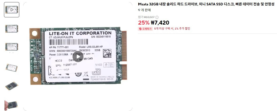 32개 남음) Msata 32GB 내장 솔리드 하드 드라이브, 미니 SATA SSD 디스크 이미지